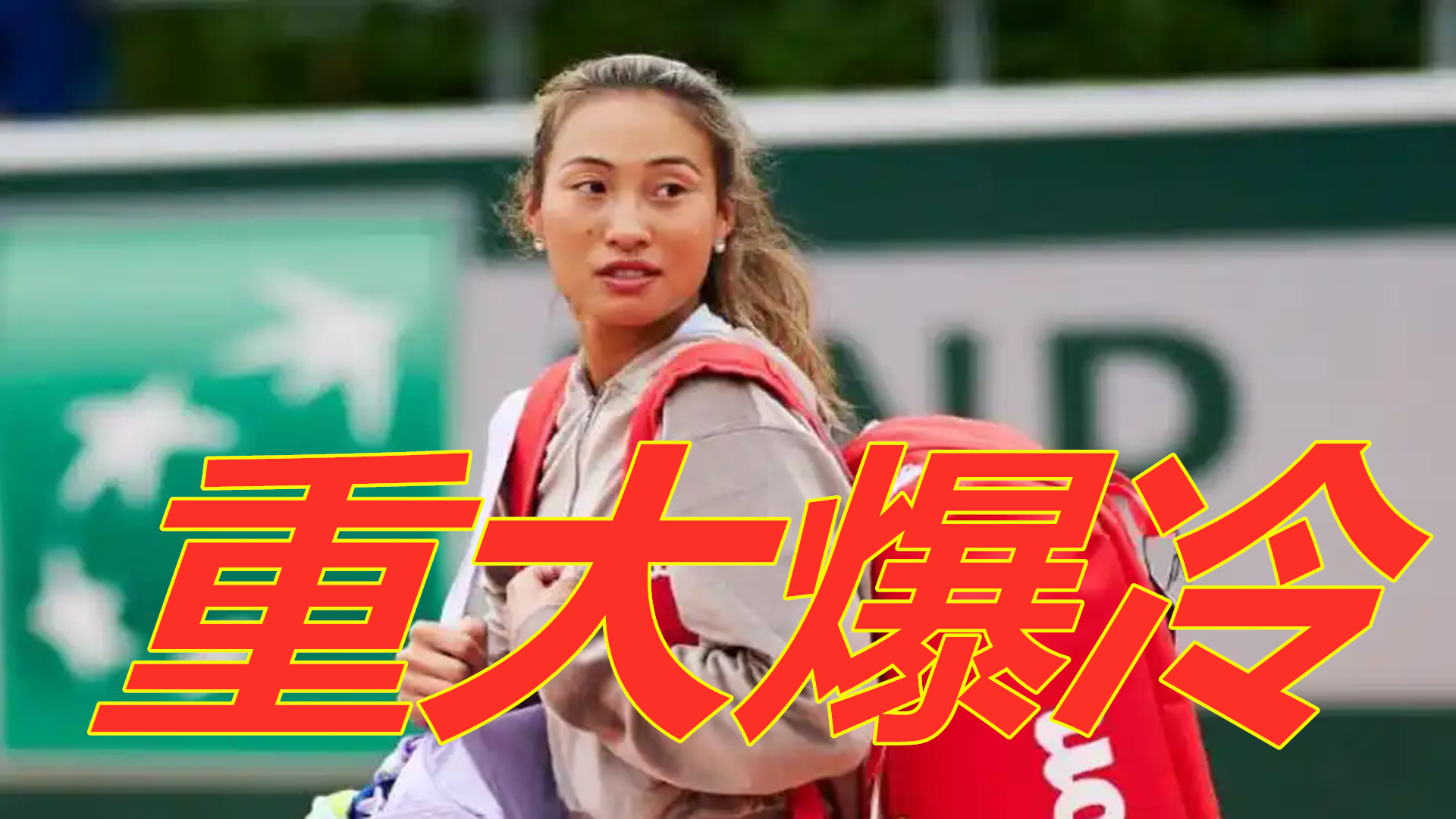 夺冠后的湖 夺冠后的湖