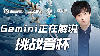 部分人对他 部分人对他