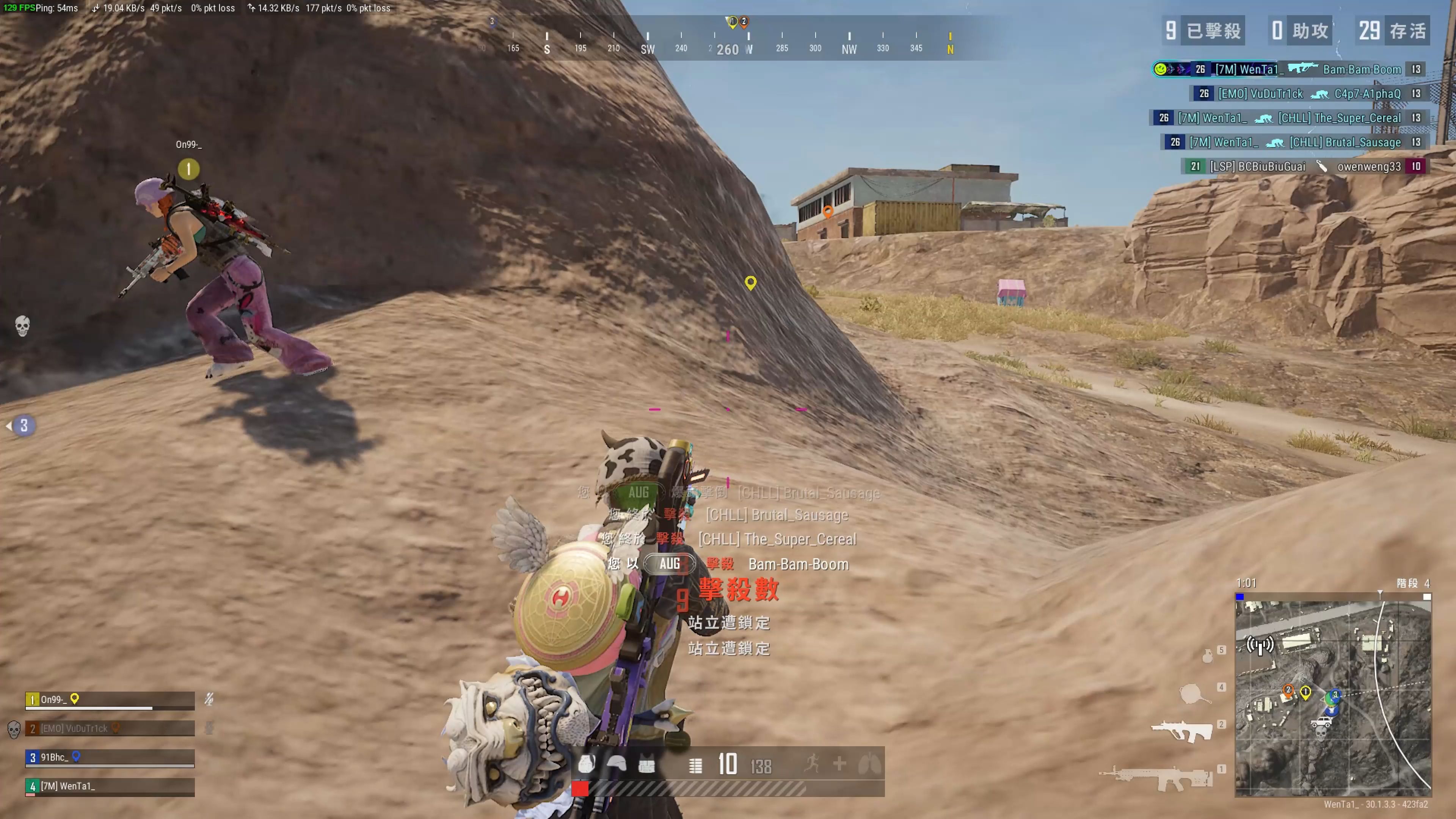 失利由我承 失利由我承